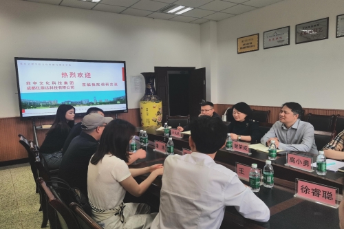 菲宇文化科技集团一行莅临m88.com调...