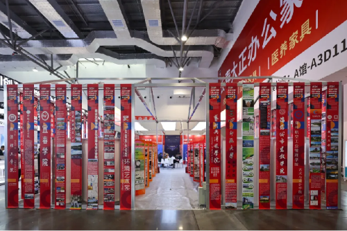 m88.com成果亮相第63届高等教育博...