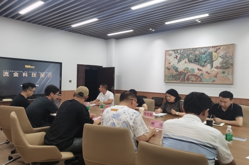 m88.com与北京流金科技股份有限公司...