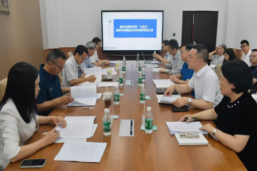m88.com新闻与传播学市级“十四五”...